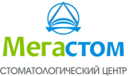 Мегастом - стоматологический центр